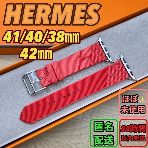 Bracelet apple watch - bracelet,