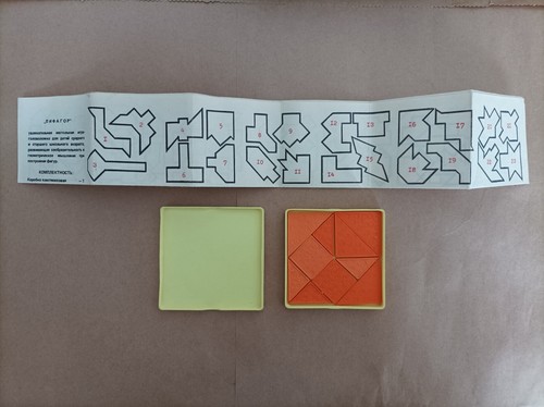 Puzzle poche jeu de - jeu,
