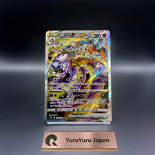 Carte pokemon japonaise - pokemon, mewtwo