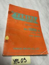 Yamaha  Chappy 80 LB80IIA 1976