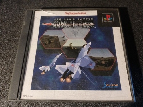 Ps1 playstation pal - ps1,