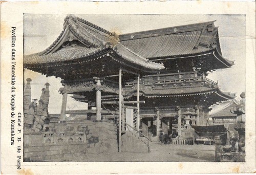 Cpa cambodge pavillon - ak,