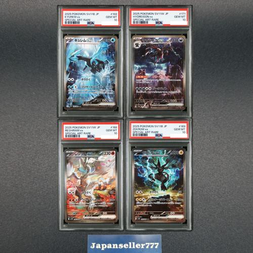 Psa kyurem reshiram zekrom - 10,
