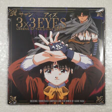 VINYLE 3X3 EYES: LEGEND OF THE