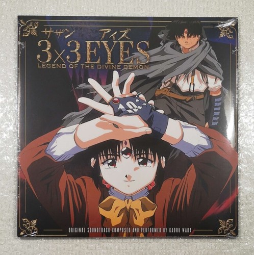 Vinyle 3x3 eyes - vinyle, the