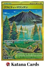 EX/NM Gravity Mountain 138/106 SV8 UR Cartes Pokemon Japonaises