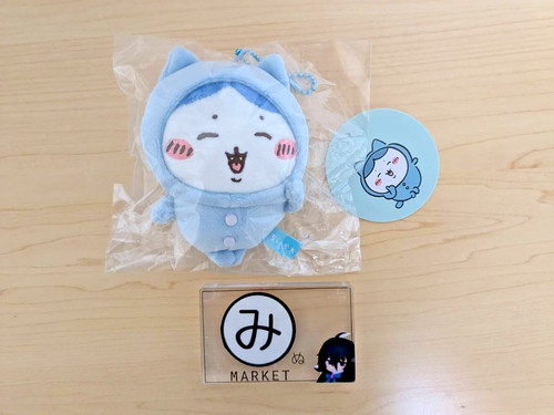 Mini mascotte peluche pyjama