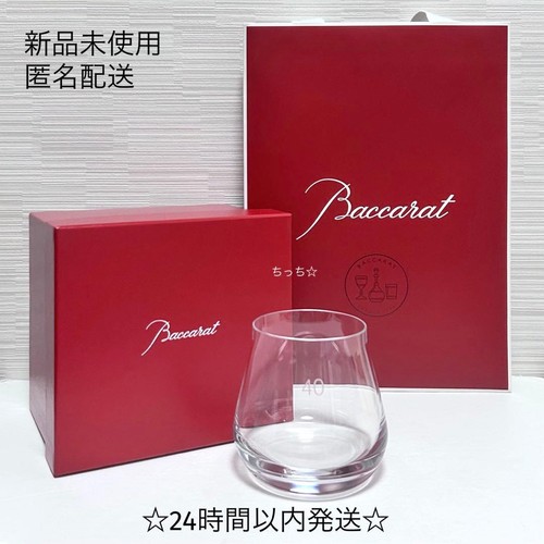 New baccarat chateau - [new],