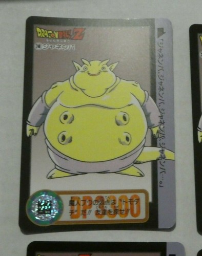 Dragon ball dbz hondan - dbz,