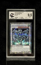 Dragon Poussière D'étoile -