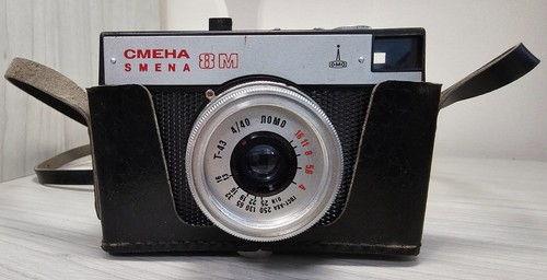 Appareil photo vintage - , russe