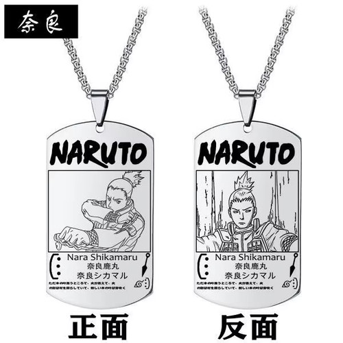 Collier naruto acier - collier,