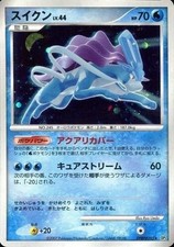 Carte Pokemon Japonaise -
