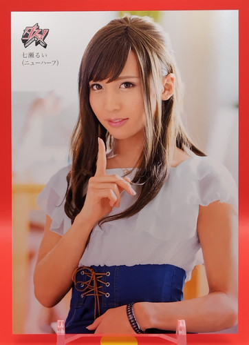 Rui nanase femme transgenre - nanase,