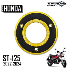 Housse de protection moteur