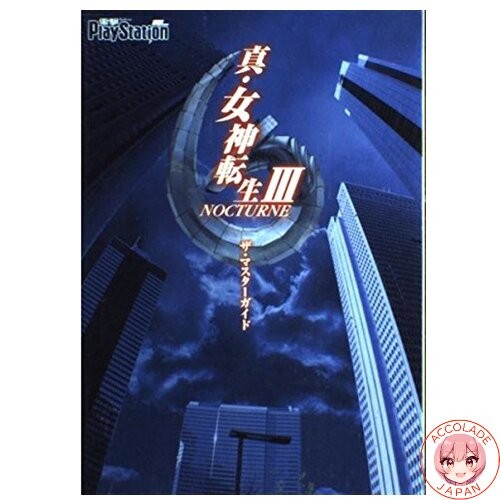 Shin megami tensei iii - megami,