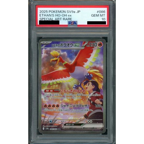 Carte pokemon japonaise psa - pokemon, 10