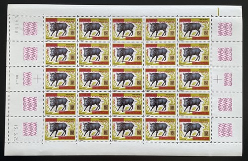 Centrafricaine 1977 272 - centrafricaine,