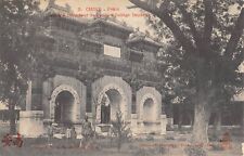 CPA ASIE / CHINE / PEKIN / PORTE A L'INTERIEUR DE L'ANCIEN COLLEGE IMPERIAL