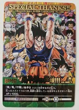 Carte dragon ball dbz - carte,