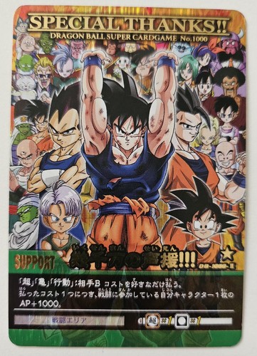Carte dragon ball dbz super - z,