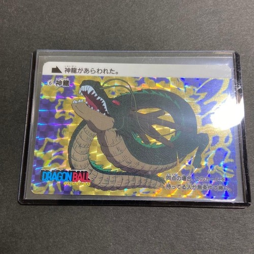Dragon ball carddass part - dragon,