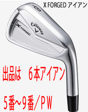 Callaway X Forged 2024 IronSet