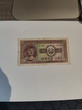 Romania - 1952 - 10 Lei - "VG+"  #CO5488