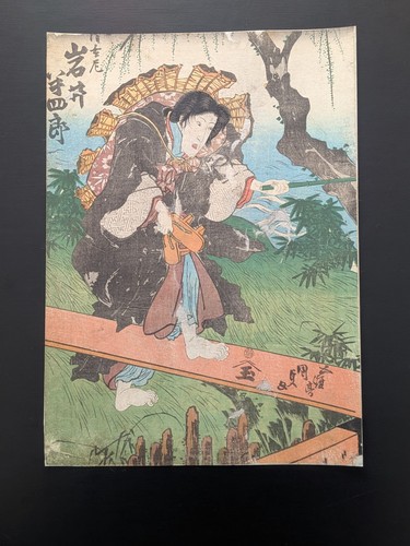 Estampe japonaise sur bois