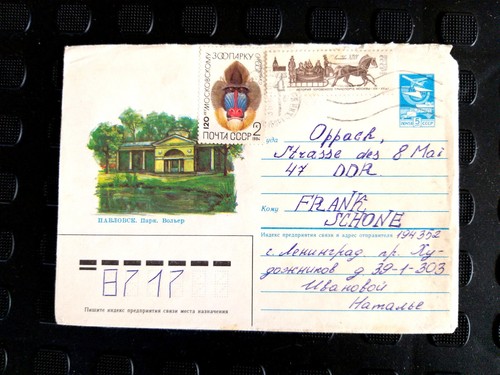 Postal stationery russia ussr - stationery,