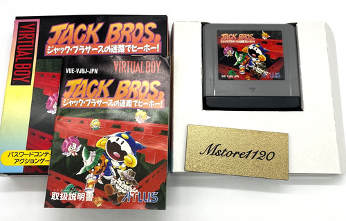 Nintendo virtual boy - nintendo,