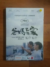 ILO ILO - de Anthony Chen /