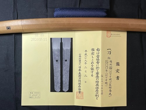 Nbthk katana bizen harumitsu - nbthk,