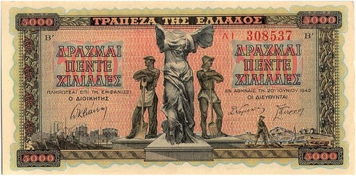 Grèce 5000 drachmes - grèce,