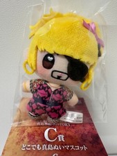 SEGA Lucky kuji Goro Majima