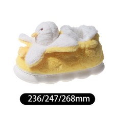 Chaussons animaux créatifs