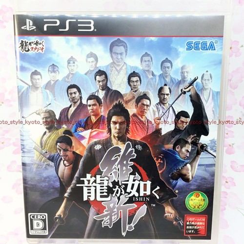 Ps3 occasion playstation - d'occasion,