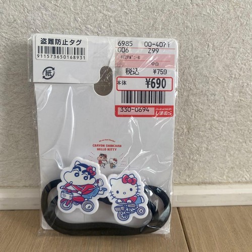 New and unusedshimamura - new,