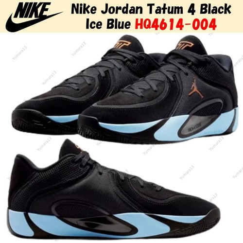 Taille homme nike - taille, jordan