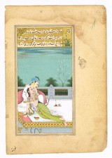 Indien Peinture Miniature De