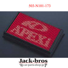 Filtre d'admission de