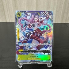 Carte One Piece Perona
