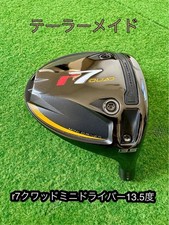 Cache-tête Taylormade R7 QUAD