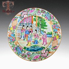 CHINE CANTON ASSIETTE