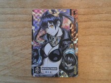 Carte Prism - KOTATSU TAMAKI -