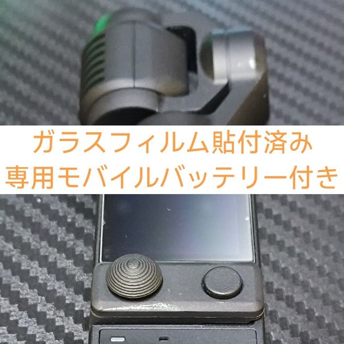 Caméra cardan dji osmo pocket - caméra,