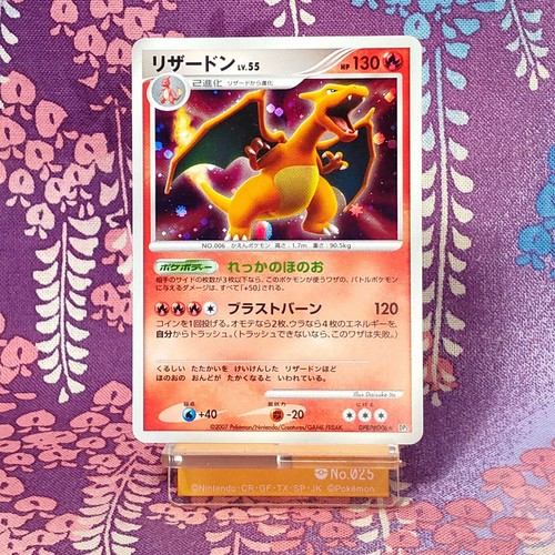 Carte pokemon charizard - carte,