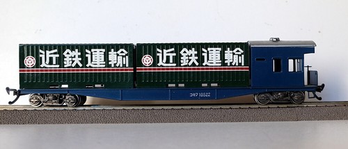 Ter endo japon wagon - ,