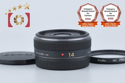 Panasonic lumix 14mm 2 - g,