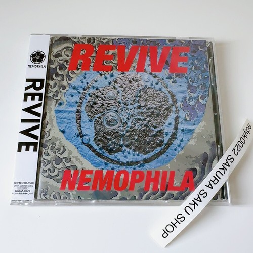 Nemophila dvd revive - dvd,